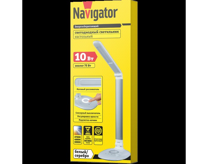 Светильник Navigator 80 320 NDF-D035-10W-MK-WH-LED на основании, белый