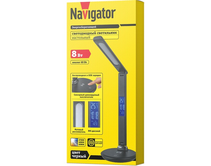 Светильник Navigator 80 322 NDF-D044-8W-MK-BL-LED на основании, черный