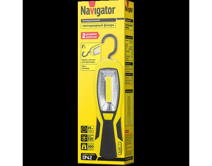 Фонарь Navigator 80 342 NPT-W11-3AA для работы 1COB LED(5Вт)+3LED(1Вт), короб