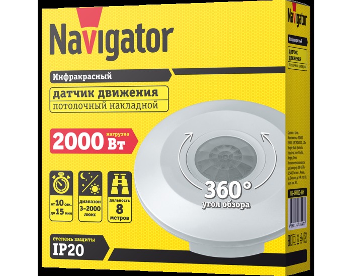 Датчик Navigator 80 447 NS-IRM10-WH Датчик движения ИК