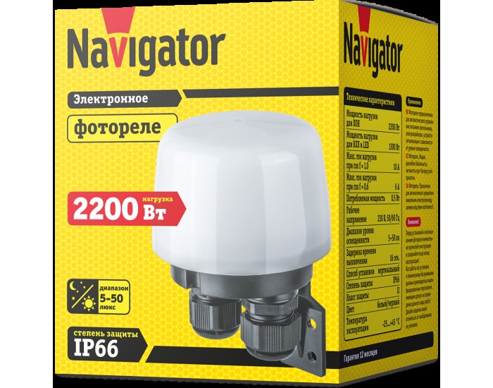 Датчик Navigator 80 451 NS-PC04-WH Фотореле