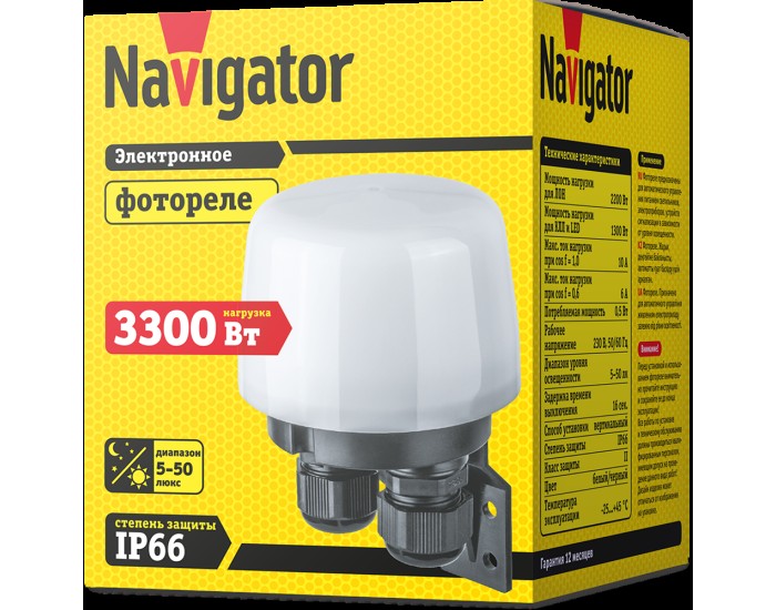 Датчик Navigator 80 452 NS-PC05-WH Фотореле