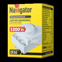 Датчик Navigator 80 455 NS-MS03-WH Датчик движения микроволновый