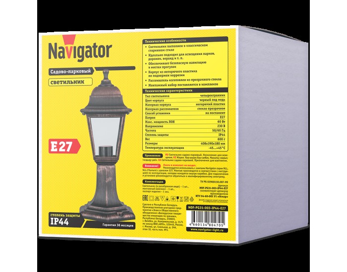 Светильник Navigator 80 470 NOF-PG31-003-IP44-E27 ( 4 грани черный под медь)