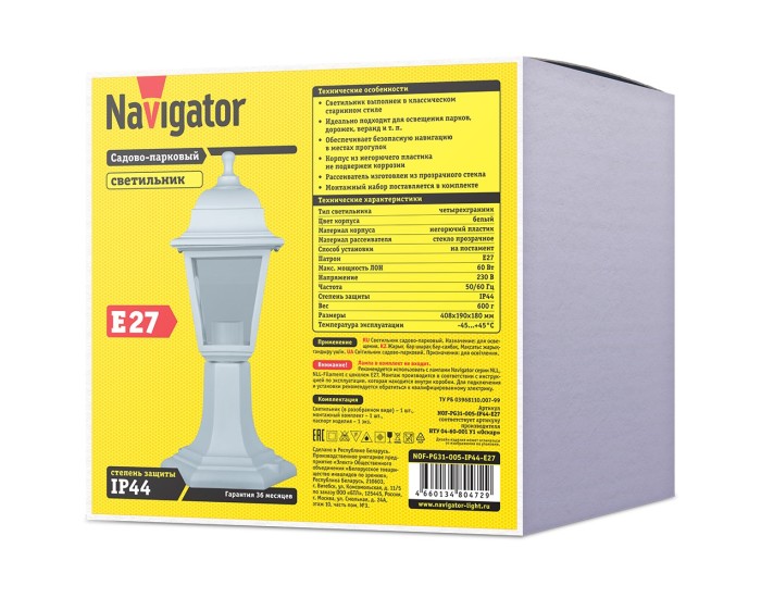 Светильник Navigator 80 472 NOF-PG31-005-IP44-E27 (4 грани белый)