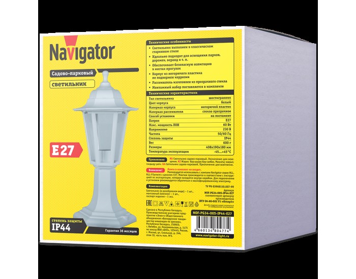 Светильник Navigator 80 477 NOF-PG34-005-IP44-E27 (6 граней белый)