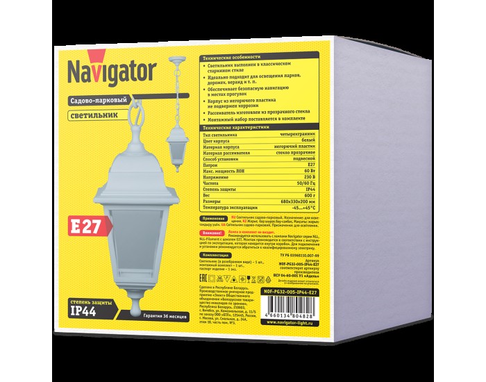 Светильник Navigator 80 482 NOF-PG32-005-IP44-E27 (4 грани белый)