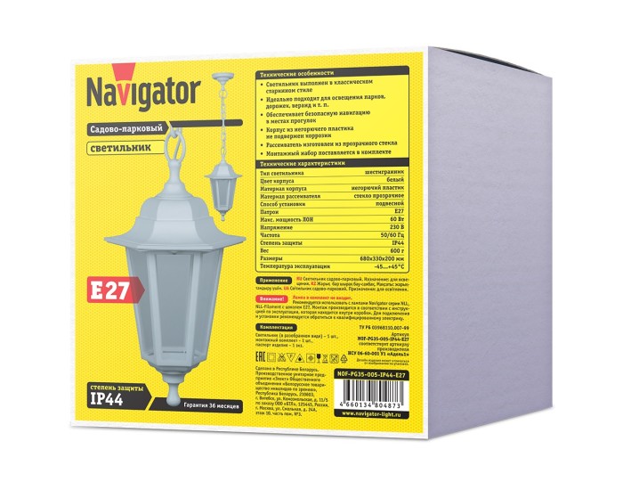 Светильник Navigator 80 487 NOF-PG35-005-IP44-E27 (6 граней белый)