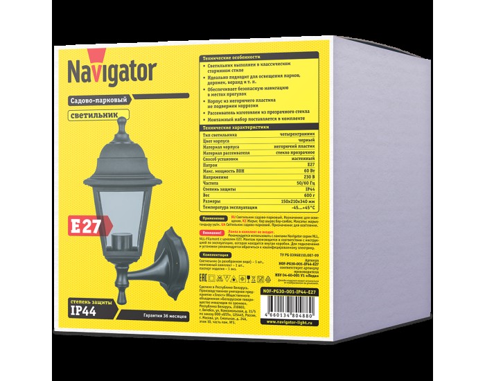 Светильник Navigator 80 488 NOF-PG30-001-IP44-E27 (4 грани черный)