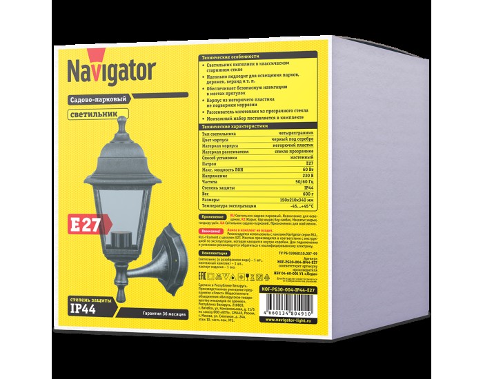 Светильник Navigator 80 491 NOF-PG30-004-IP44-E27 (4 грани черный под серебро)