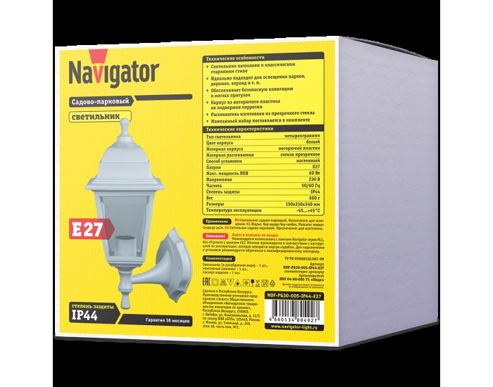 Светильник Navigator 80 492 NOF-PG30-005-IP44-E27 (4 грани белый)
