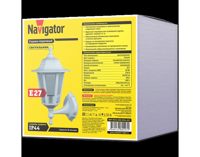 Светильник Navigator 80 497 NOF-PG33-005-IP44-E27 (6 граней белый)