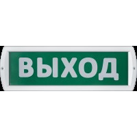Светильник Navigator 80 516 NEF-14-Топаз220-Выход