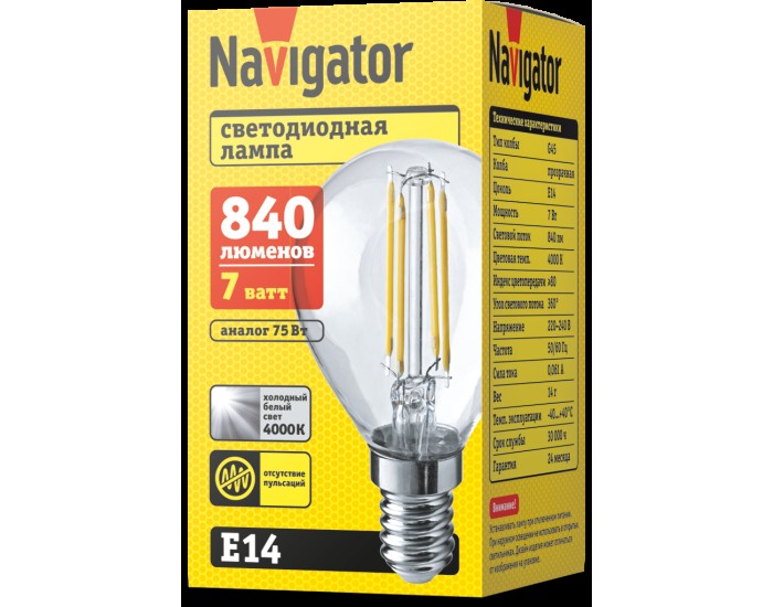 Лампа Navigator 80 533 NLL-F-G45-7-230-4K-E14