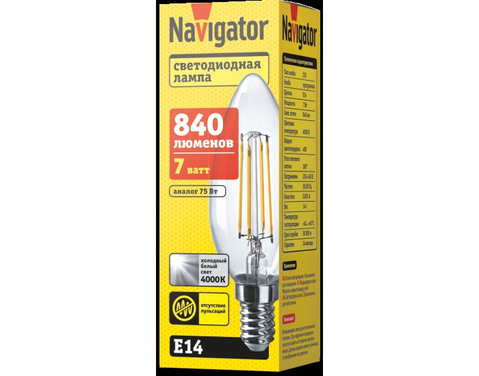 Лампа Navigator 80 535 NLL-F-C35-7-230-4K-E14