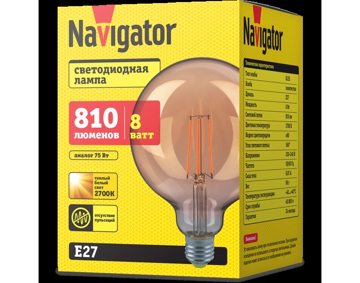 Лампа Navigator 80 541 NLL-F-G125-8-230-2.7K-E27-GD