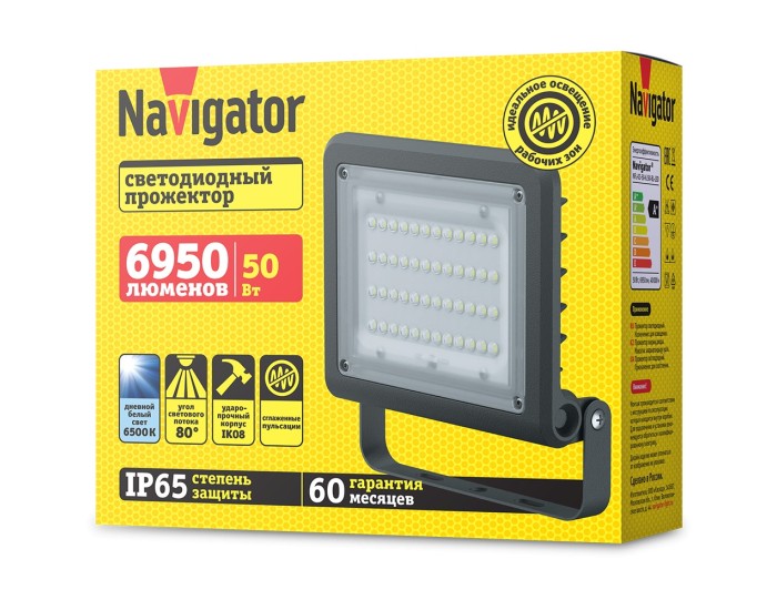 Светильник Navigator 80 672 NFL-02-50-6.5K-BL-LED