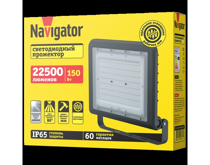 Светильник Navigator 80 675 NFL-02-150-4K-BL-LED