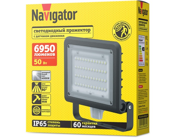 Светильник Navigator 80 679 NFL-03-50-4K-BL-LED (с датчиком)
