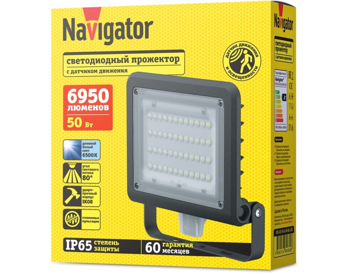 Светильник Navigator 80 680 NFL-03-50-6.5K-BL-LED (с датчиком)