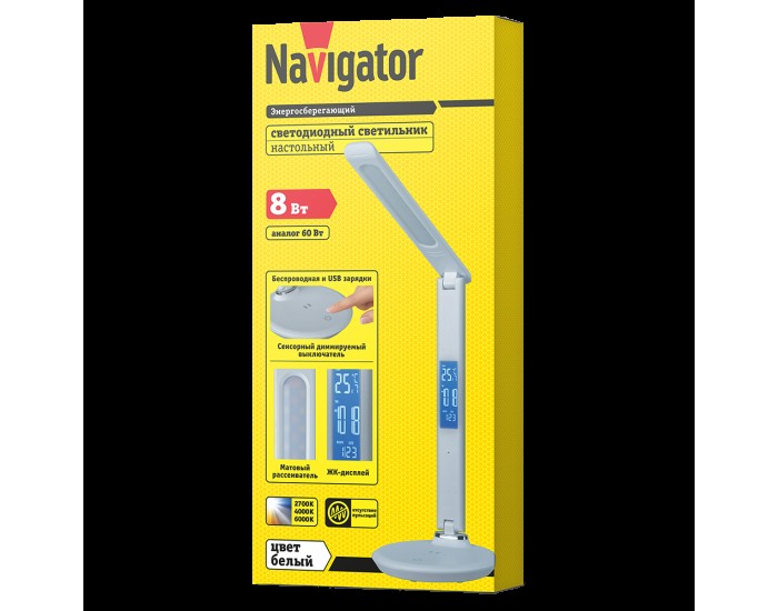 Светильник Navigator 80 683 NDF-D044-8W-MK-WH-LED на основании, белый