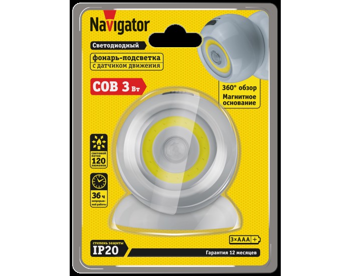 Фонарь Navigator 80 688 NPT-PL04-3AAA пласт.подсветка 16COB LED 3Вт 2реж.