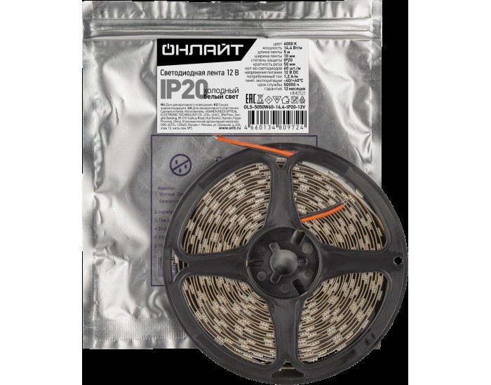 СД Лента ОНЛАЙТ 80 972 OLS-5050W60-14.4-IP20-12V