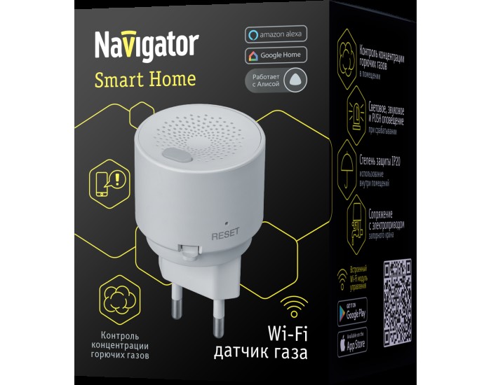 Датчик Navigator 82 426 NSH-SNR-02 (датчик газа)