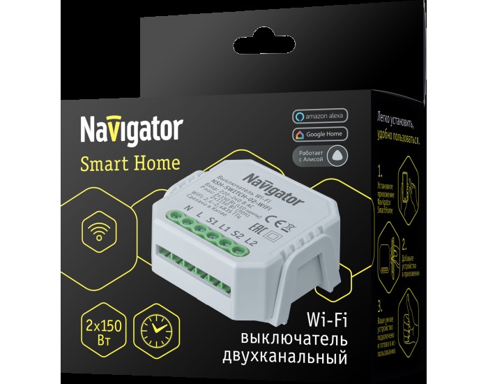 Переключатель Navigator 82 633 NSH-SWITCH-02-WiFi