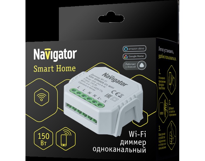 Диммер Navigator 82 635 NSH-DIMMER-01-WiFi