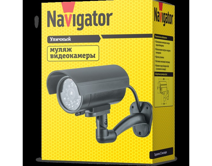 Муляж видеокамеры Navigator 82 641 NMC-02
