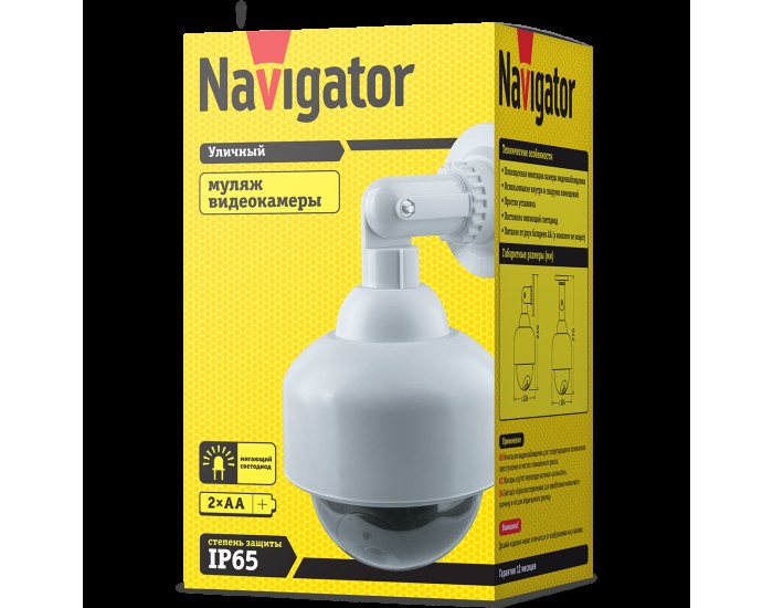 Муляж видеокамеры Navigator 82 642 NMC-03