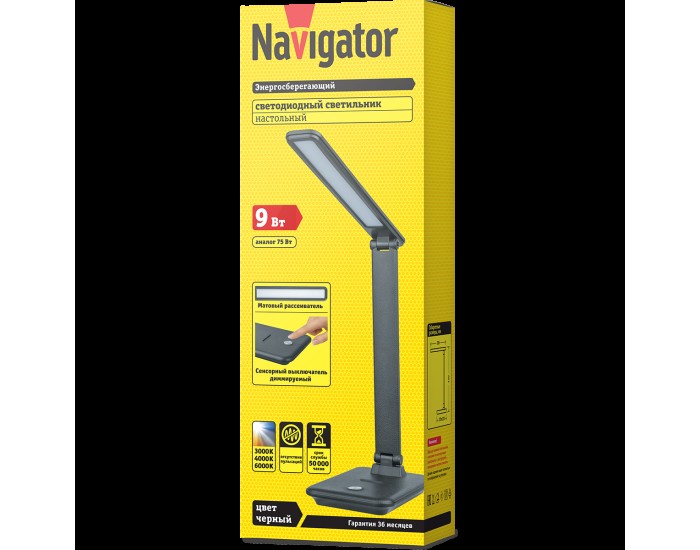 Светильник Navigator 82 741 NDF-D029-9W-MK-BL-LED на основании, диммер, черный