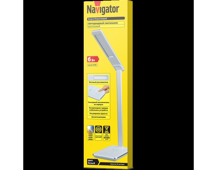 Светильник Navigator 82 742 NDF-D030-6W-MK-WH-LED на основании, диммер, белый