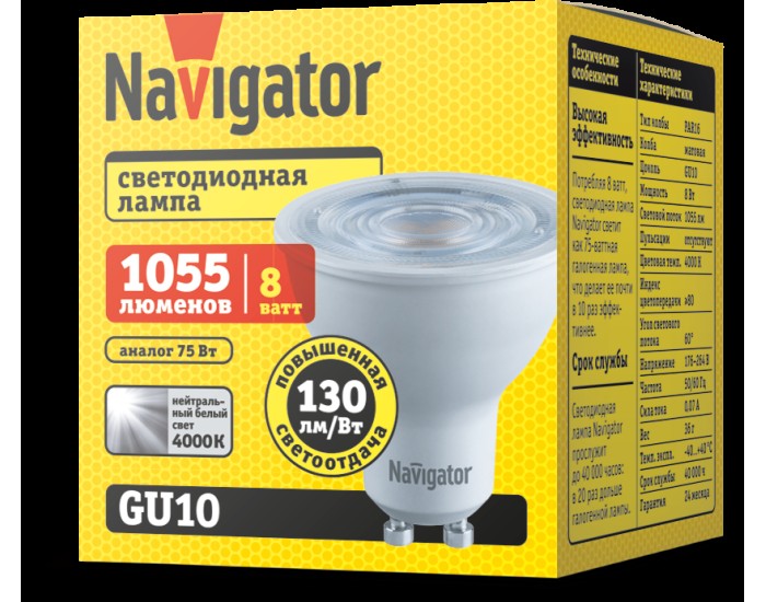 Лампа Navigator 82 842 NLL-PAR16-8-230-4K-GU10-60D