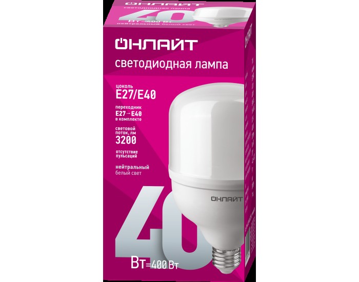 Лампа ОНЛАЙТ 82 902 OLL-T100-40-230-840-E27E40