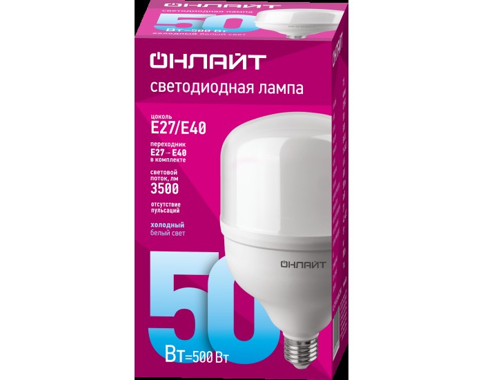 Лампа ОНЛАЙТ 82 905 OLL-T125-50-230-865-E27E40