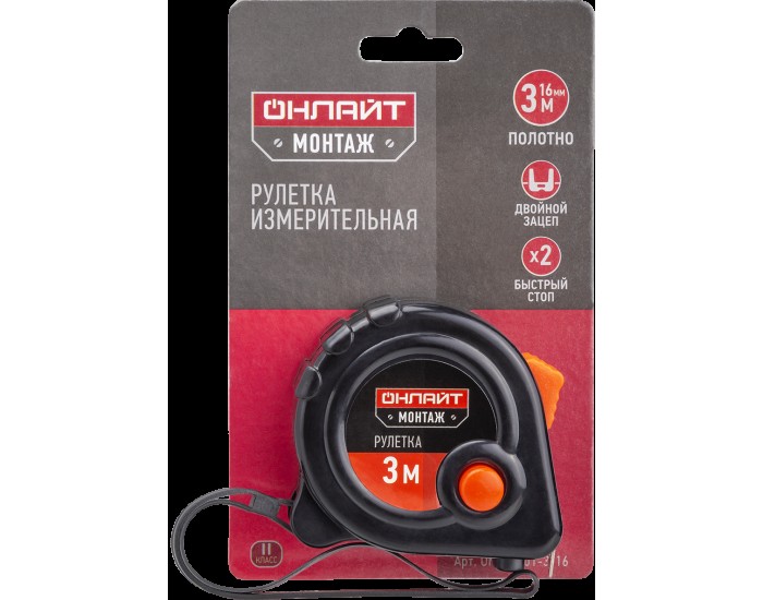 Рулетка ОНЛАЙТ 82 974 OMT-Ru01-3-16 (3 м*16 мм)