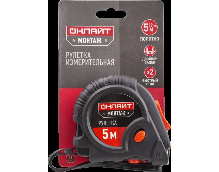 Рулетка ОНЛАЙТ 82 977 OMT-Ru02-5-19 (5 м*19 мм)