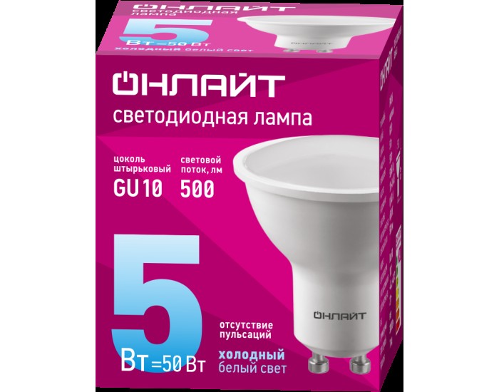 Лампа ОНЛАЙТ 90 031 OLL-PAR16-5-230-6.5K-GU10