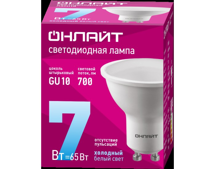 Лампа ОНЛАЙТ 90 032 OLL-PAR16-7-230-6.5K-GU10
