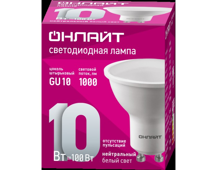 Лампа ОНЛАЙТ 90 034 OLL-PAR16-10-230-4K-GU10