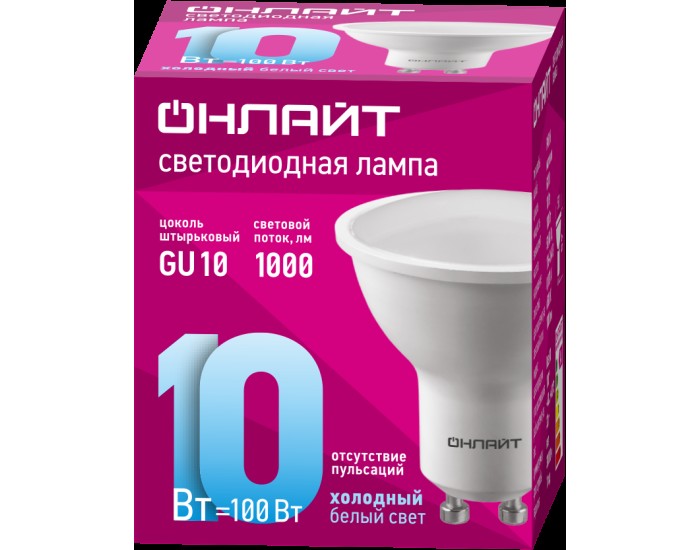 Лампа ОНЛАЙТ 90 035 OLL-PAR16-10-230-6.5K-GU10