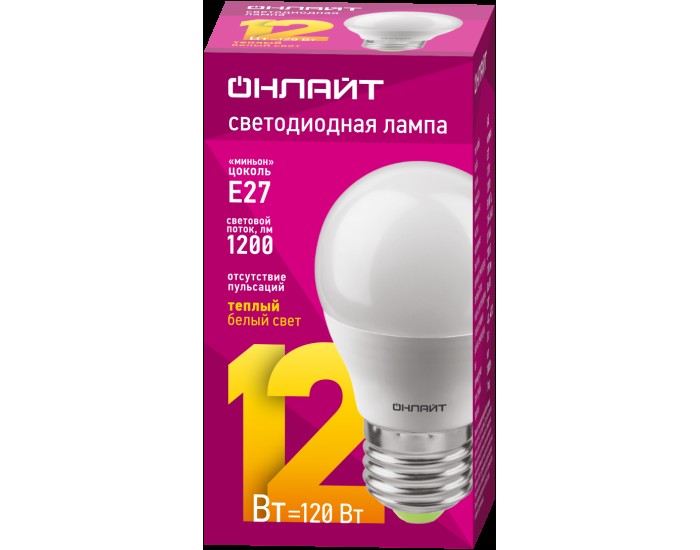 Лампа ОНЛАЙТ 90 063 OLL-G45-12-230-2.7K-E27-FR