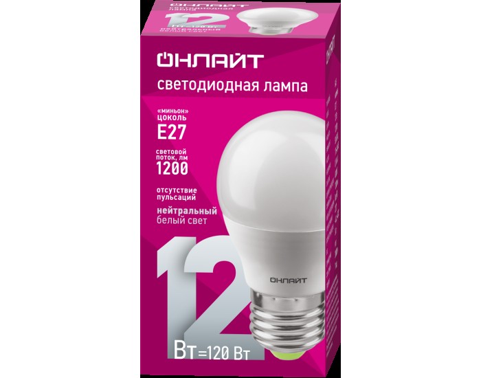 Лампа ОНЛАЙТ 90 064 OLL-G45-12-230-4K-E27-FR