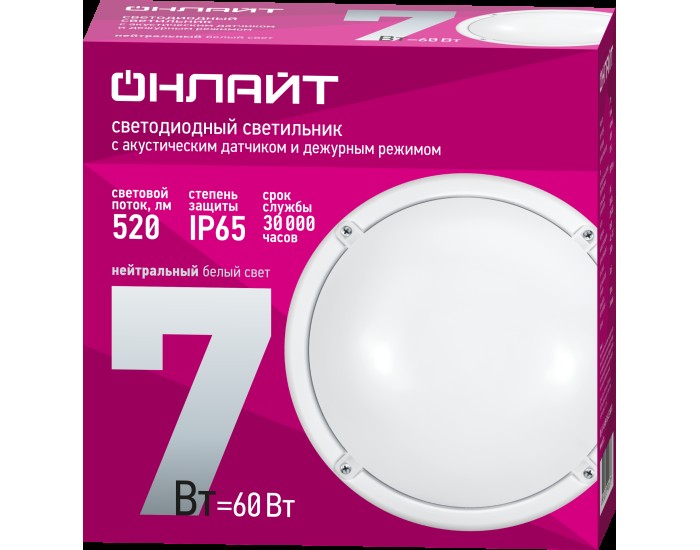 Светильник ОНЛАЙТ 90 067 OBL-R1-7-4K-WH-IP65-LED-SNRV1