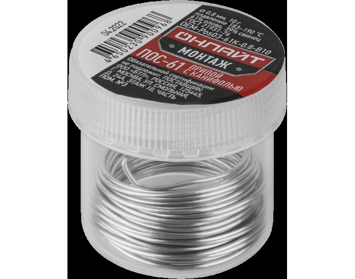 Припой ОНЛАЙТ 90 096 OEM-Pos03-61K-0.8-B10 (банка, 0.8мм, 10г)