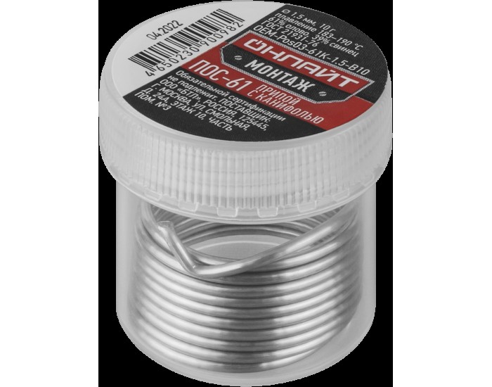 Припой ОНЛАЙТ 90 098 OEM-Pos03-61K-1.5-B10 (банка, 1.5мм, 10г)