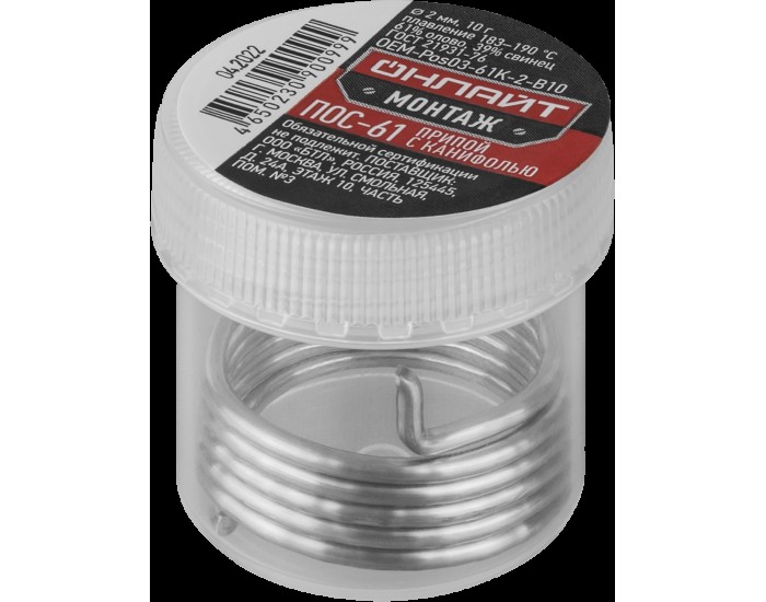 Припой ОНЛАЙТ 90 099 OEM-Pos03-61K-2-B10 (банка, 2мм, 10г)