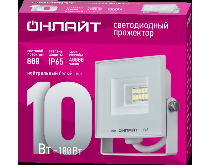 Светильник ОНЛАЙТ 90 130 OFL-10-4K-WH-IP65-LED